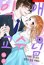 익애 교수님 [퓨어]