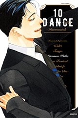 [비애] 10DANCE(텐댄스)