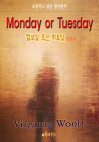 Monday or Tuesday