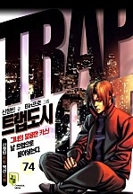 신형빈 도시시리즈 2