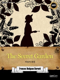 The Secret Garden 비밀의 화원(랭컴 주니어 클래식 24)