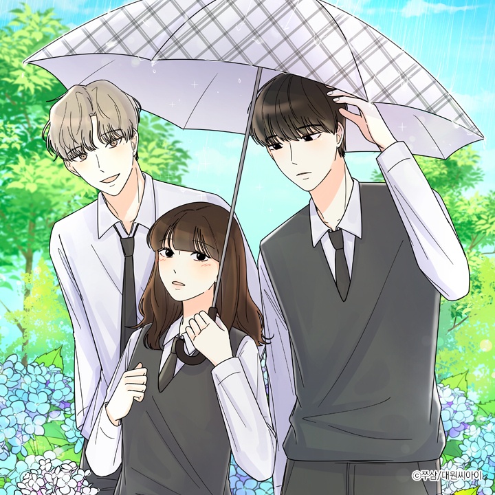 내 사랑 민우