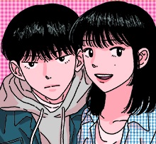 옆집친구