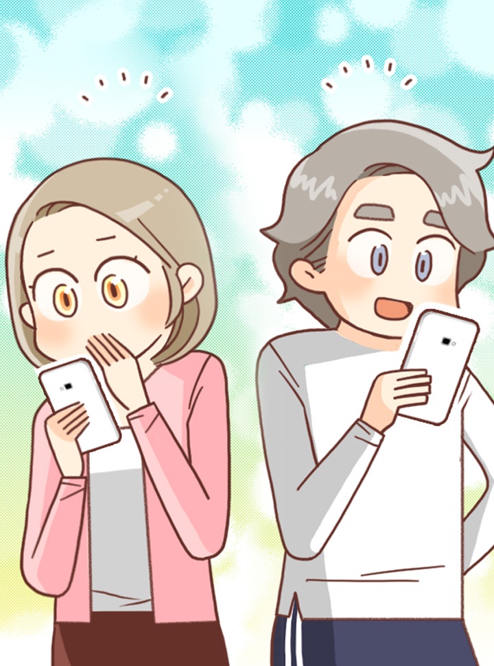 진심, 고수의 탄생!