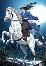 천제황 영웅비화 컬렉션 [단행본]