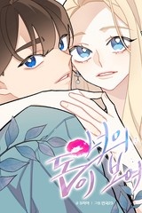 너의 돈이 보여 [스크롤]