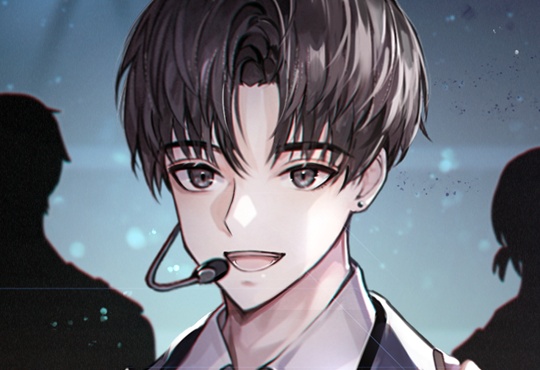 이번 생은 우주대스타