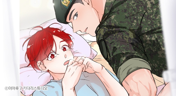 방 건너 충성!
