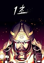 1초