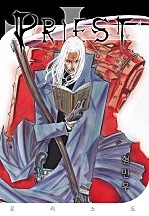 프리스트 [개정판]