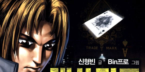 데쓰카드