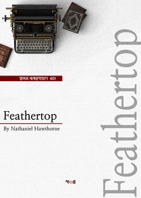 Feathertop - 영어로 세계문학읽기 401