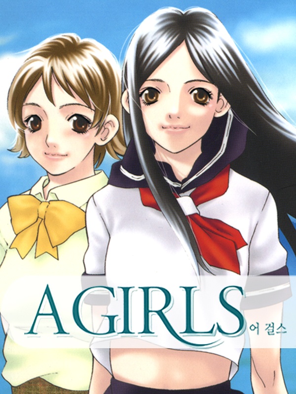 A GIRLS (소녀들)