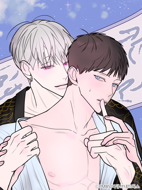 용 주의보!