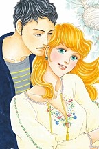 줄리아, 너의 눈동자 [할리퀸]