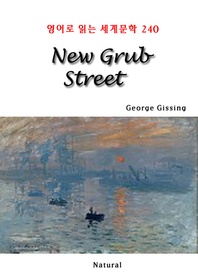 New Grub Street (영어로 읽는 세계문학 240)