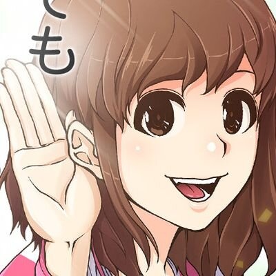 見えなくても聞こえなくても愛してる【フルカラー】