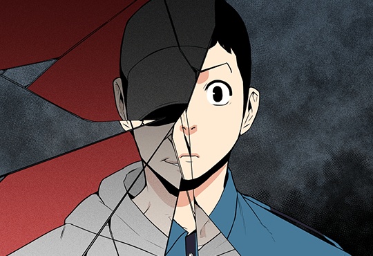 내가 죽이기로 했다