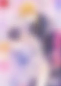完璧王太子は無垢な愛妾を本能のまま抱き潰したい