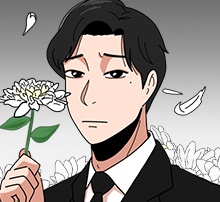 아이고 아이고