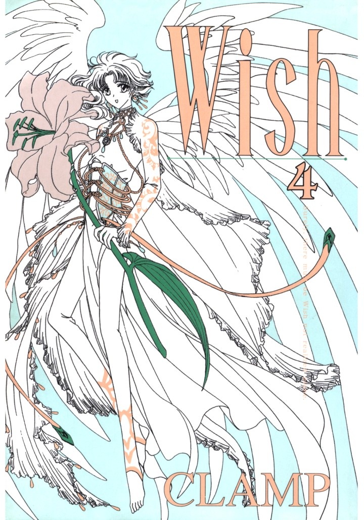 WISH (위시) [단행본]