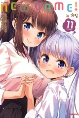 뉴 게임!(NEW GAME!)