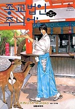 종교법인 주니어's
