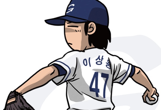 [만화] 클로저 이상용 (완결)