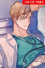 [웹툰/만화] 럽미닥터! (미스터블루)