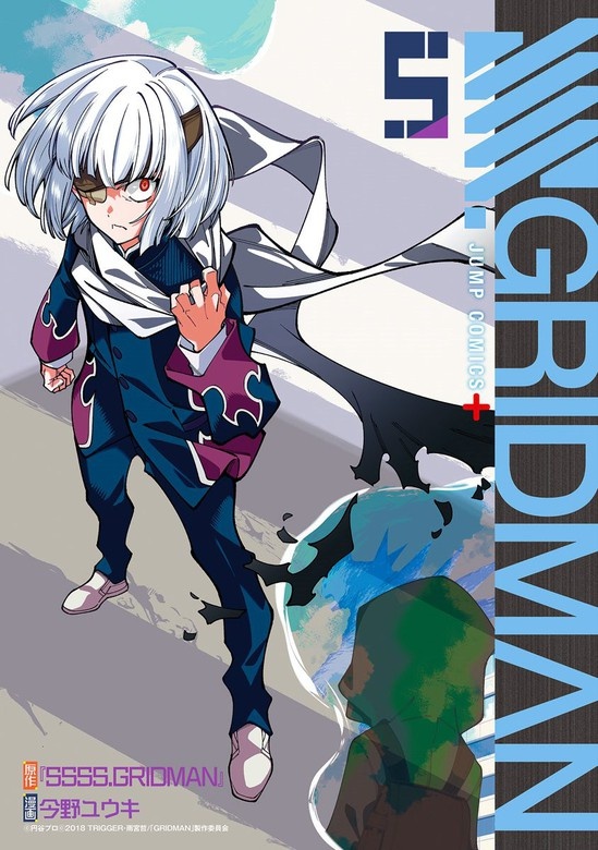SSSS.GRIDMAN