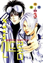 Xtra 신드롬 [단행본]