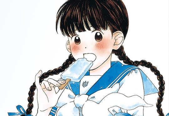 사야와 함께