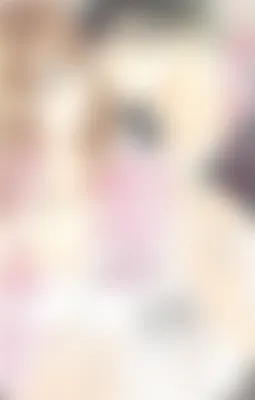 ミダラな恋のはじめかた