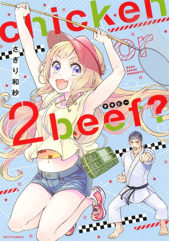 chicken or beef？