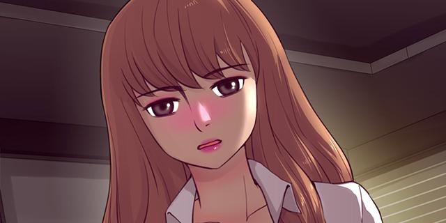 불륜의 정석
