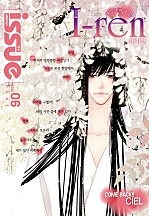 2013년 6월 06호 [이슈]