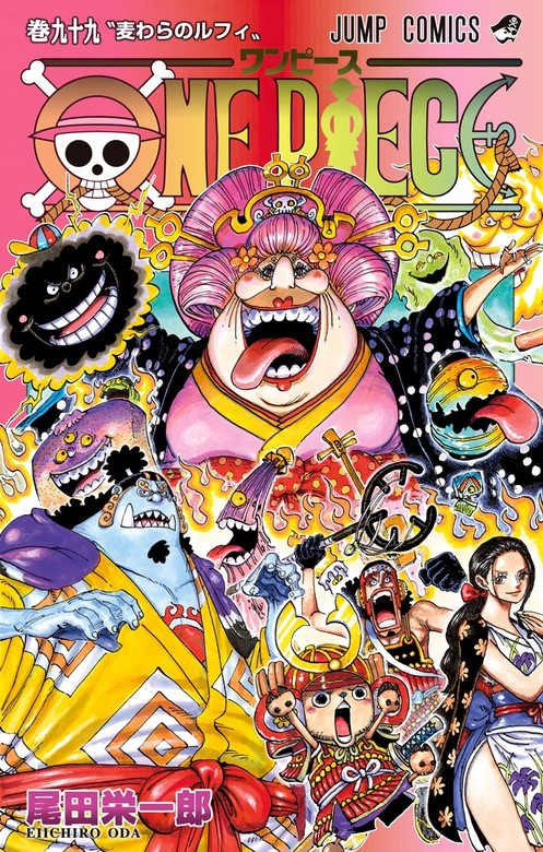 ONE PIECE モノクロ版