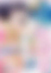 冷徹王の最愛妻～身代わり姫の偽り政略結婚～