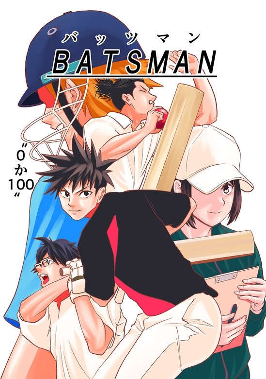 BATSMAN-バッツマン-