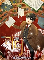 리더(Reader)-읽는자