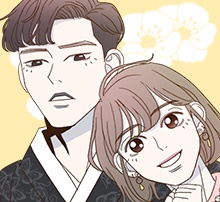 함부로 대해줘