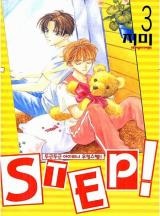 STEP! (스텝!)
