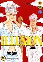 ILLUSION(일루전) [단행본]