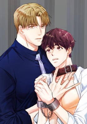 망나니 도련님 조교일지