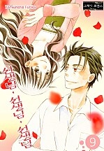 선생님. 선생님. 선생님. [그레이]