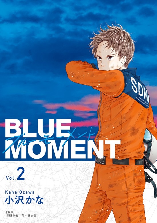 BLUE MOMENT ブルーモーメント