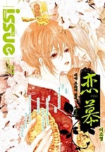 2013년 7월 07호 [이슈]