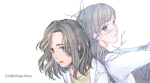 금이 간 페리도트