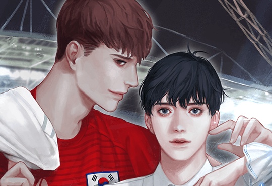 맨땅에 악셀