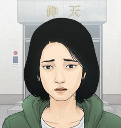 救世主